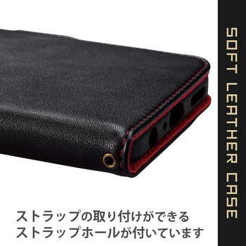 OPPO Reno7 A ( OPG04 ) ケース カバー レザー 手帳型 マグネット フラップ ステッチ 耐衝撃 エレコム