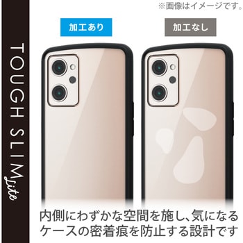 OPPO Reno7 A ( OPG04 ) ケース カバー ハイブリッド 耐衝撃 衝撃吸収