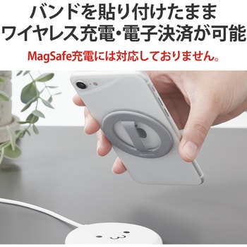 スマホリング スマホグリップ ワイヤレス充電対応 落下防止 シリコン素材 超薄型 スマホバンド エレコム
