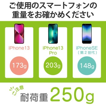 スマホリング スマホグリップ ワイヤレス充電対応 落下防止 シリコン素材 超薄型 スマホバンド エレコム