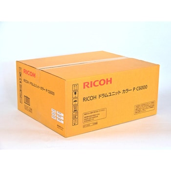 純正 ドラムカートリッジ リコー対応 C6000 リコー(RICOH) トナー/感光