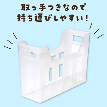 75056 ファイルボックスA4 クリア 1個 和泉化成 【通販モノタロウ】