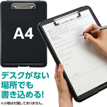 クリップボードフォルダーA4(黒) アーテック(学校教材・教育玩具)