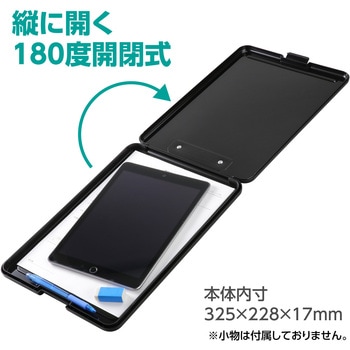 クリップボードフォルダーA4(黒) アーテック(学校教材・教育玩具)
