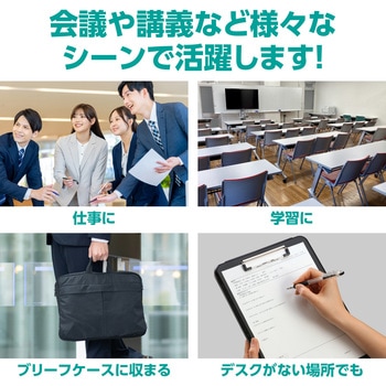 クリップボードフォルダーA4(黒) アーテック(学校教材・教育玩具)