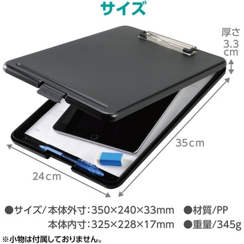 クリップボードフォルダーA4(黒) アーテック(学校教材・教育玩具)