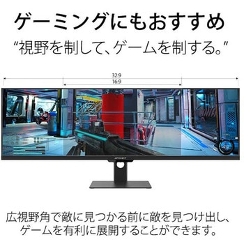 液晶ディスプレイ 43.8型/3840×1080/HDMIx2、DPx1、USB Type-C65W給電/ブラック/スピーカー：あり JAPANNEXT