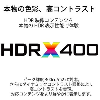 液晶ディスプレイ 43.8型/3840×1080/HDMIx2、DPx1、USB Type-C65W給電/ブラック/スピーカー：あり JAPANNEXT