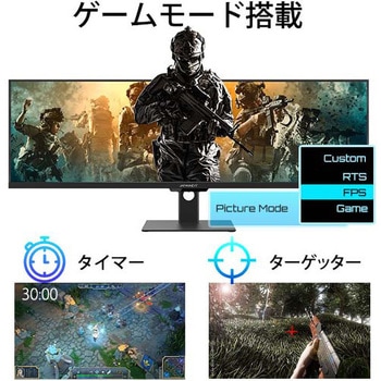 液晶ディスプレイ 43.8型/3840×1080/HDMIx2、DPx1、USB Type-C65W給電/ブラック/スピーカー：あり JAPANNEXT