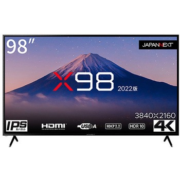 液晶ディスプレイ 98型/3840×1920/HDMI×3/ブラック/スピーカー/USB再生機能/5年保証 JAPANNEXT