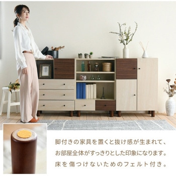 オープンラック 3段 引出し2杯 脚付 組み合わせ収納棚 ジェイケイ・プラン
