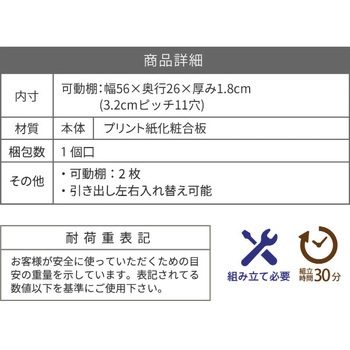 オープンラック 3段 引出し2杯 脚付 組み合わせ収納棚 ジェイケイ・プラン