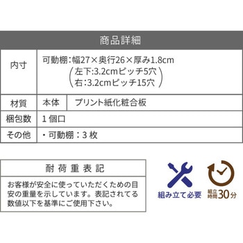 扉付きラック リビングボード 脚付 組み合わせ収納棚 ジェイケイ・プラン