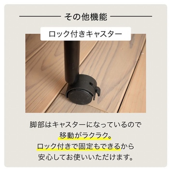 ベッド用 伸縮式ハンガーラック ベッド上収納棚 キャスター付き ジェイケイ・プラン