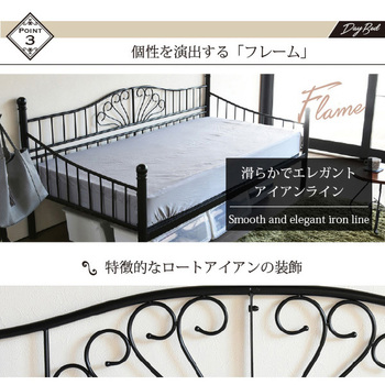 デイベッド ソファーベッド 高さ調節 ロートアイアン ジェイケイ・プラン