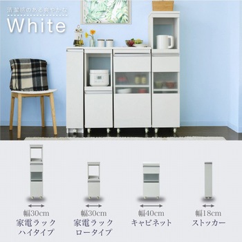 キッチン隙間収納ラック ハイタイプ 食器棚 コンセント付きキャスター付き ジェイケイ・プラン