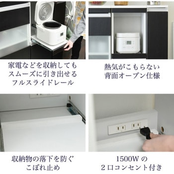 キッチン隙間収納ラック ミドルタイプ 食器棚 コンセント付きキャスター付き ジェイケイ・プラン