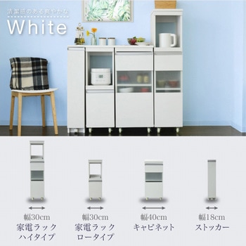 FKC-0004 キッチン隙間収納ラック ミドルタイプ 食器棚