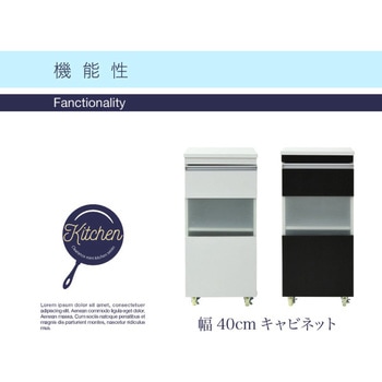 キッチン隙間収納ラック ロータイプ 食器棚 キャスター付き ジェイケイ・プラン