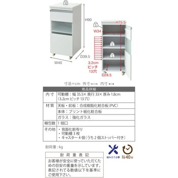 キッチン隙間収納ラック ロータイプ 食器棚 キャスター付き ジェイケイ・プラン