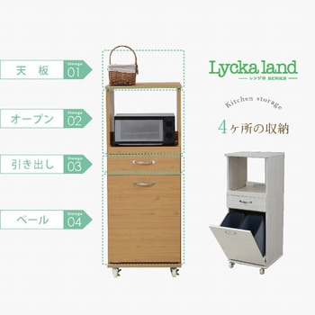 カントリー調 レンジ台 ペールゴミ箱収納 キャスター ジェイケイ・プラン