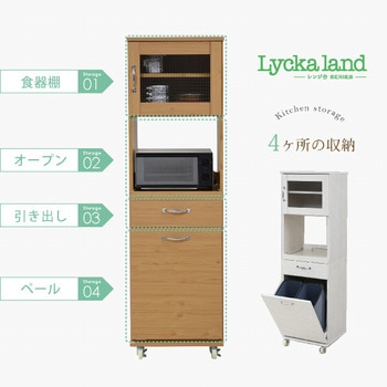 カントリー調 レンジ台 ガラス扉1枚 ペールゴミ箱収納 キャスター ジェイケイ・プラン