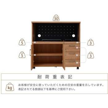 北欧風 キッチンカウンター 引出し収納 キャスター コンセント付き ジェイケイ・プラン