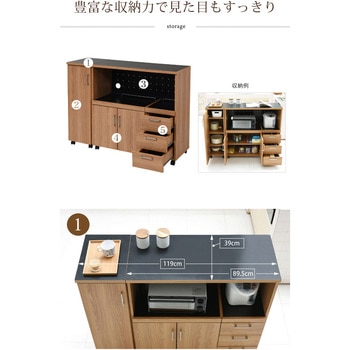 北欧風 キッチンカウンター 引出し収納 キャスター コンセント付き ジェイケイ・プラン
