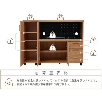 北欧風 キッチンカウンター 引出し収納 キャスター コンセント付き ジェイケイ・プラン