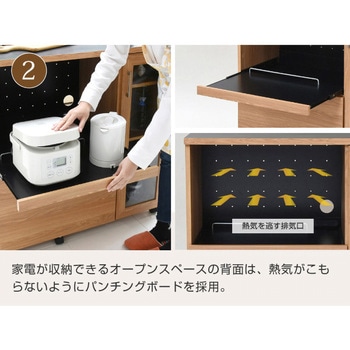 北欧風 キッチンカウンター ガラス扉内収納 キャスター コンセント付き ジェイケイ・プラン