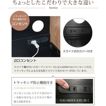 北欧風 キッチンカウンター ガラス扉内収納 キャスター コンセント付き ジェイケイ・プラン
