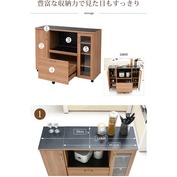北欧風 キッチンカウンター ガラス扉内収納 キャスター コンセント付き ジェイケイ・プラン