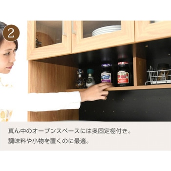 北欧風 大容量レンジボード  コンセント付き スライド棚 ガラス扉内収納 引出し ジェイケイ・プラン