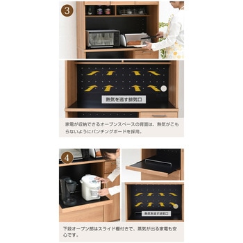 北欧風 大容量レンジボード  コンセント付き スライド棚 ガラス扉内収納 引出し ジェイケイ・プラン