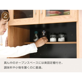 北欧風 レンジボード  コンセント付き スライド棚 ガラス扉内収納 引出し ジェイケイ・プラン