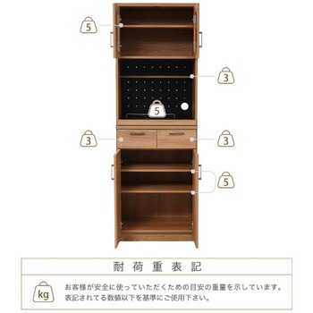 北欧風 レンジボード  コンセント付き スライド棚 ガラス扉内収納 引出し ジェイケイ・プラン