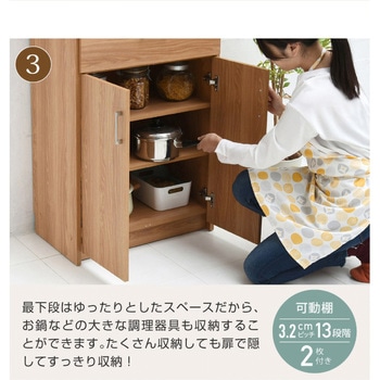 北欧風 食器棚 ガラス扉内収納 引出し キッチン収納 ジェイケイ・プラン