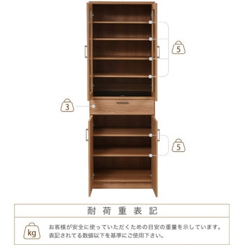 北欧風 食器棚 ガラス扉内収納 引出し キッチン収納 ジェイケイ・プラン
