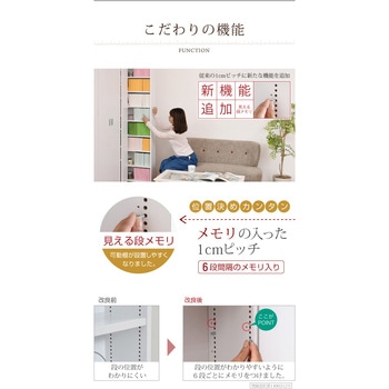 大容量 隙間本棚 幅16.5cm 12段 可動棚1cmピッチ キャスター付き ジェイケイ・プラン