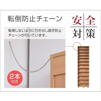 大容量 隙間本棚 幅16.5cm 12段 可動棚1cmピッチ キャスター付き ジェイケイ・プラン