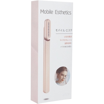 pixy BC-2009 モバイルエステ美顔器 POLARIS(ポラリス)