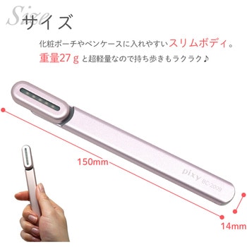 pixy BC-2009 モバイルエステ美顔器 POLARIS(ポラリス)