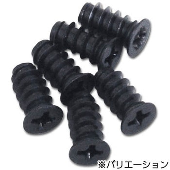 テーパーネジ ブラック アイネックス
