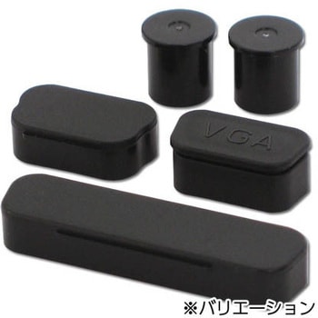 コネクタカバー D-Sub・VGA・PS/2用 アイネックス