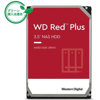 WD120EFBX HDD 3.5C` WD Red Plus Western Digital(EGX^fW^) fBXN]7200min<sup>-1</sup>[r.p.m] 12TB LbV256MB   WD120EFBX 85213328