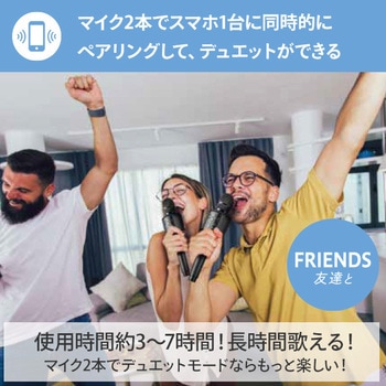 カラオケマイクスピーカー NAKAGAMI