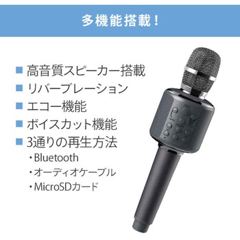 カラオケマイクスピーカー NAKAGAMI