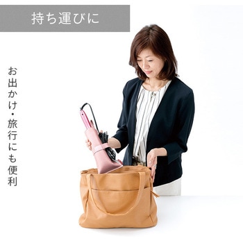 熱くてもサッと収納 ヘアアイロンポーチ YAMAZEN(山善)