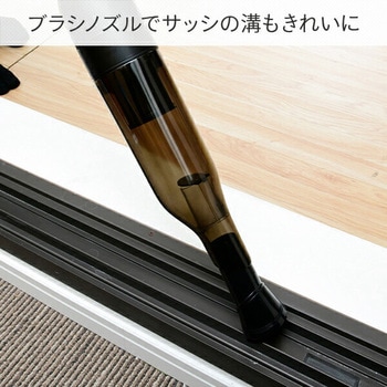 軽量コードレスクリーナー YAMAZEN(山善)