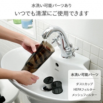 軽量コードレスクリーナー YAMAZEN(山善)
